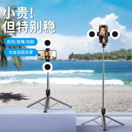 BT12 4 in 1 Double Big Ring Light Selfie Stick (Length 5.6 Feet)