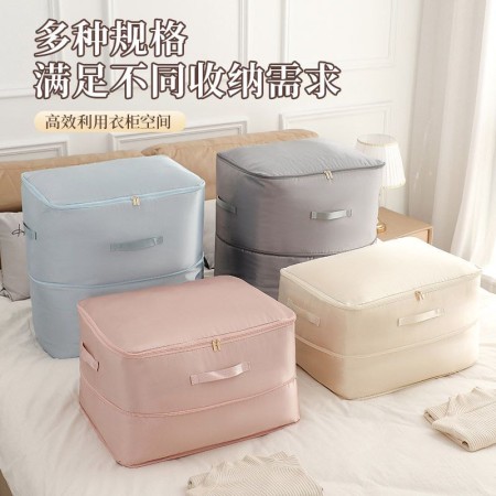 Ultra Space Saving Self Organizer Condense Duvet Storage Bag