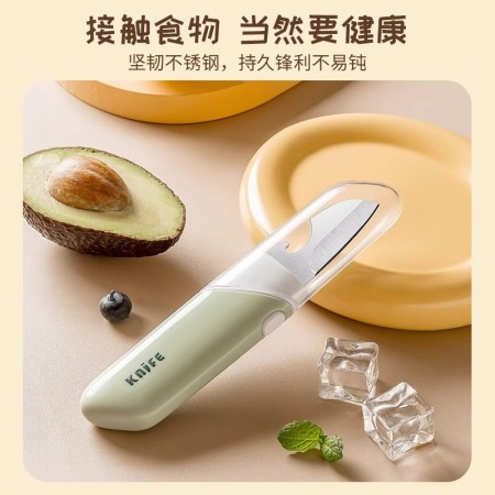 Multifunctional 2 in 1 Fruit Knife and Peeler - Dual Use Kitchen Tool
