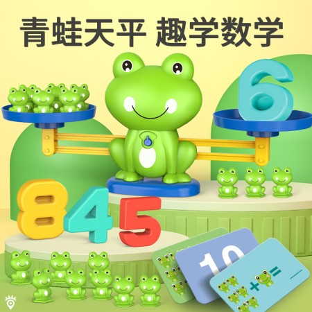 Mathematical Intelligence Math Toys Funny Frog Scale