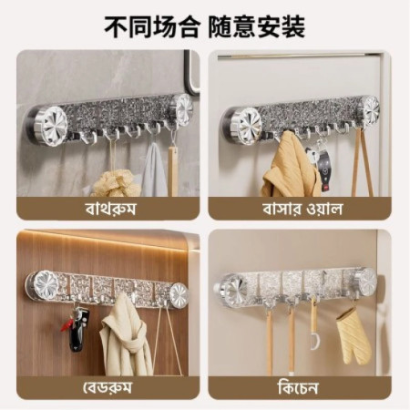 4 PC High Quality Wall Hook – 5 Hooks