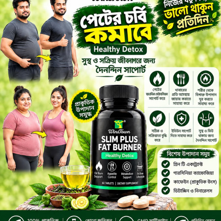 2 Pcs Slim Plus Fat Burner  (ওজন ও ফ্যাটিলিভার এর সমাধান)
